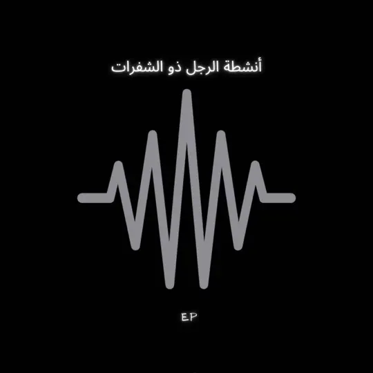 TrpmuziQ Project_8 Mp3 Download