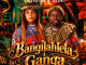 Evias Bhebhe Zhawumbe Mp3 Download