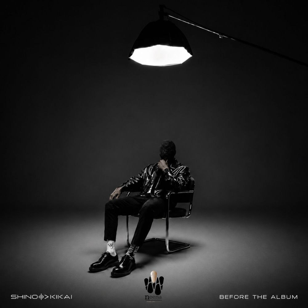 Shino Kikai Inky Skies Mp3 Download